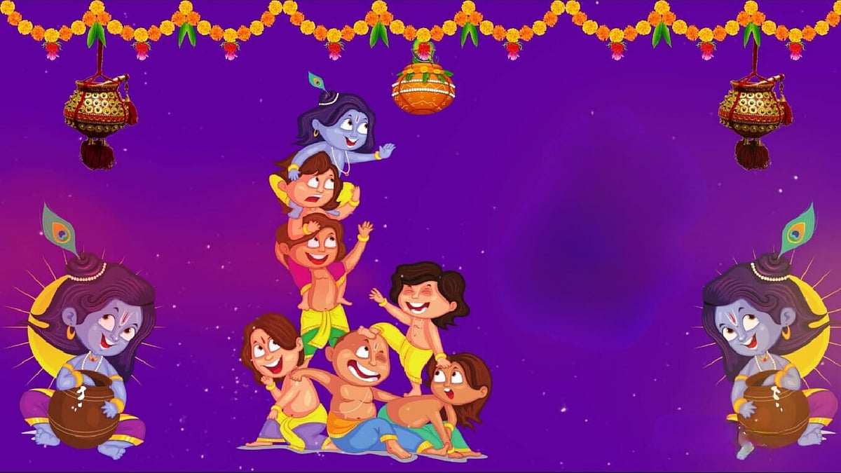 Janmashtami 2024: How Is It Celebrated Across India - null